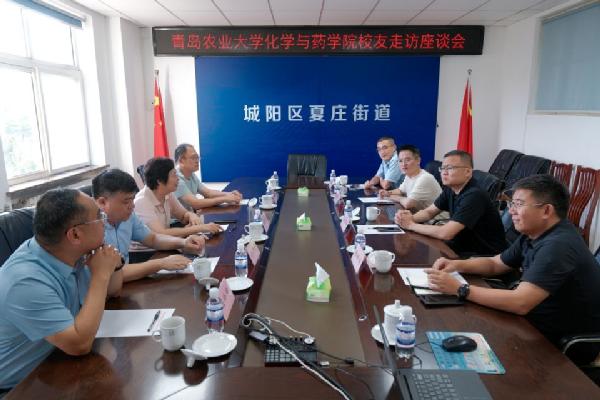 伟德国际bevictor1946赴城阳区夏庄街道开展员工企业走访调研活动